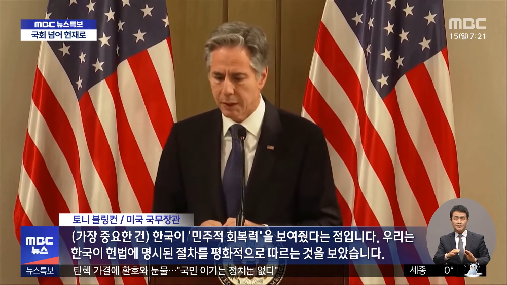 비상계엄 직후부터 민주당의 외교력을 총동원했다는 이재명 | 인스티즈