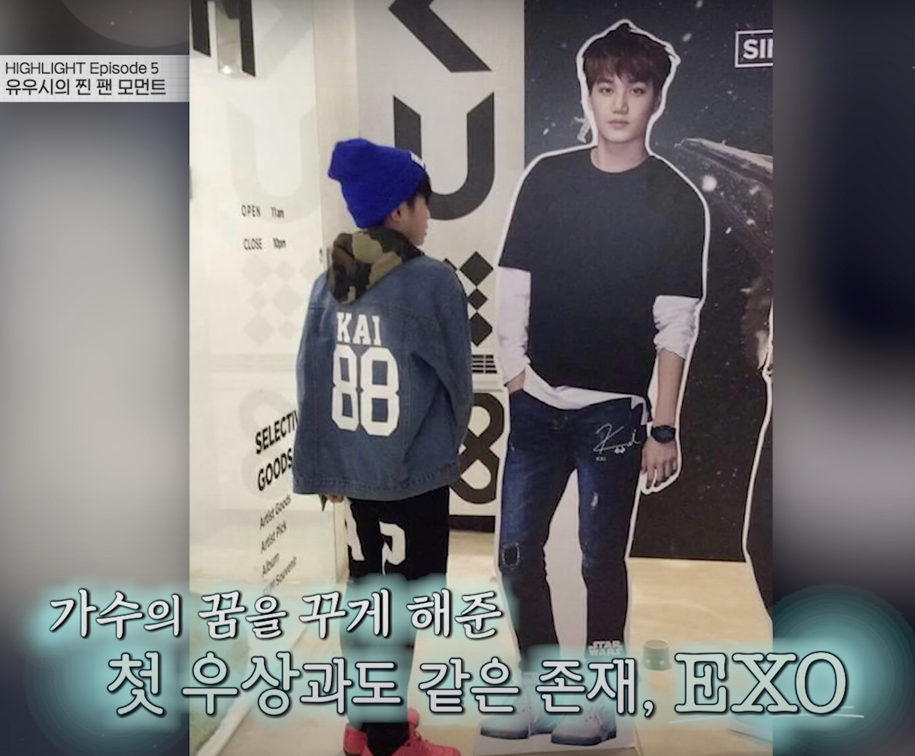 카이보고 거의 호흡 곤란으로 쓰러지려고 하는 유우시 | 인스티즈