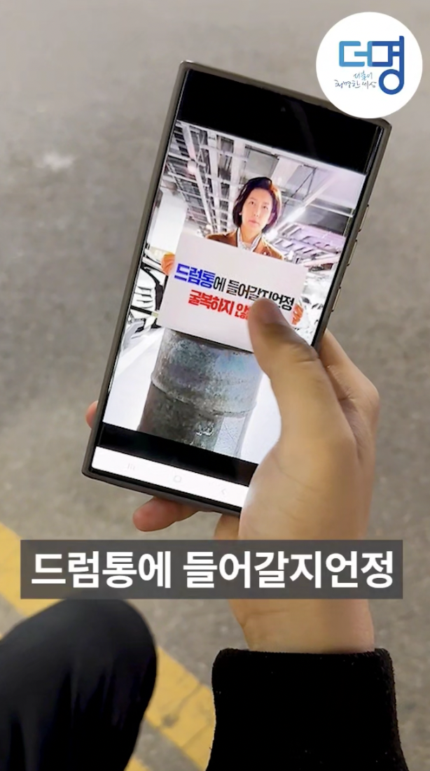 이재명 저격한 나경원 드럼통 드립 재저격한 군고구마 아저씨 .jpg | 인스티즈