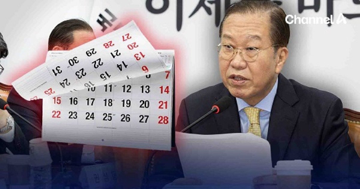 국민의힘 "주4.5일 근무제·주52시간제 폐지 대선 공약 반영” | 인스티즈