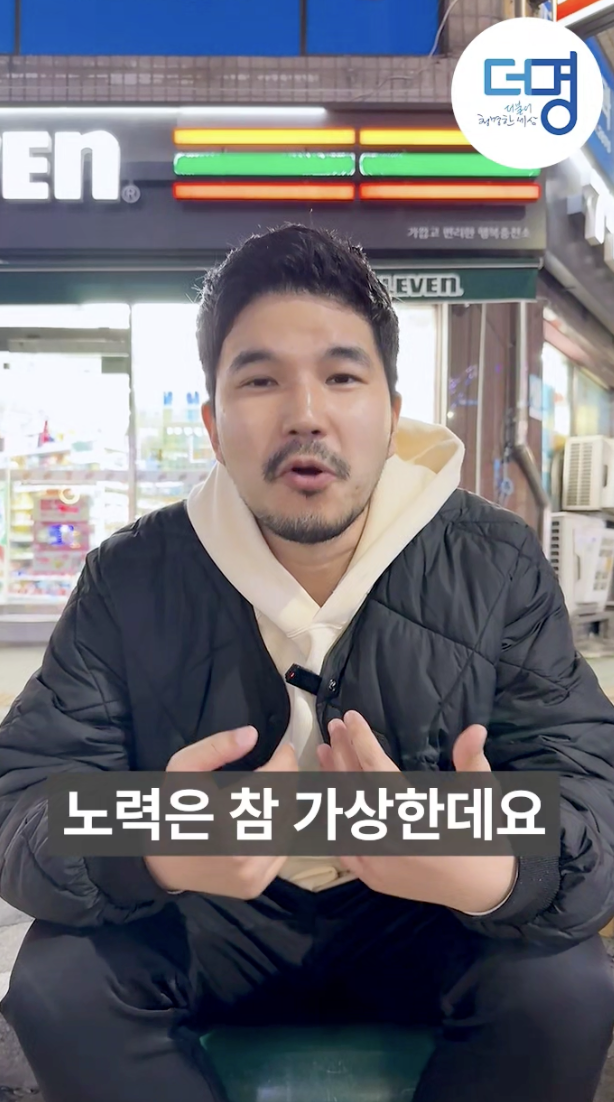 이재명 저격한 나경원 드럼통 드립 재저격한 군고구마 아저씨 .jpg | 인스티즈