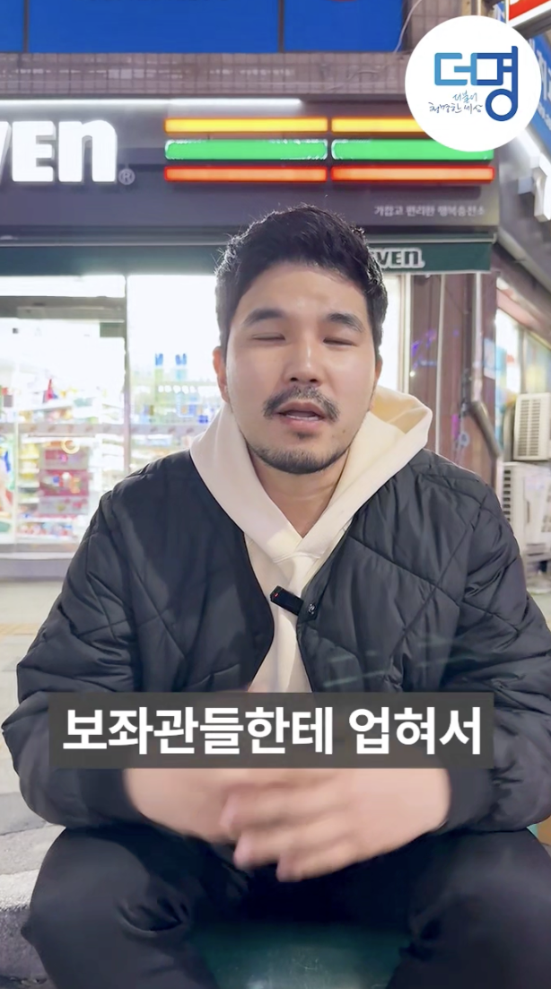 이재명 저격한 나경원 드럼통 드립 재저격한 군고구마 아저씨 .jpg | 인스티즈