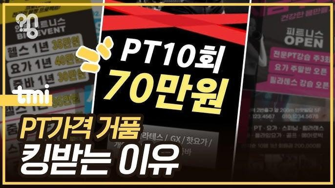 의외로 서울대 의대생 1:1 과외보다 비용이 높다는 수업 | 인스티즈