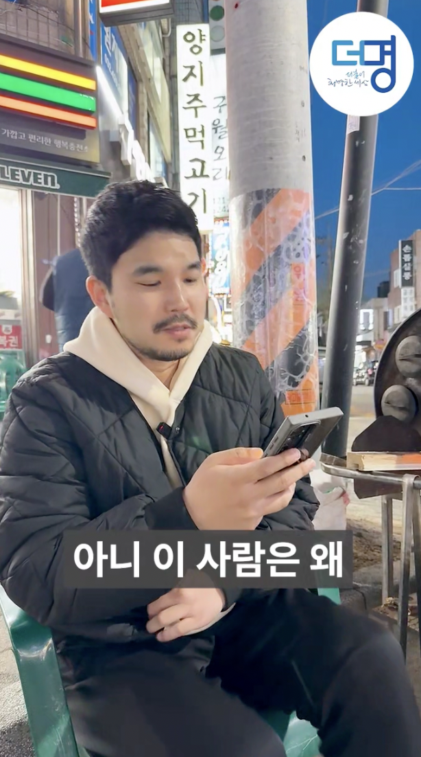 이재명 저격한 나경원 드럼통 드립 재저격한 군고구마 아저씨 .jpg | 인스티즈