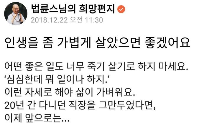 꾸준히, 열심히 | 인스티즈