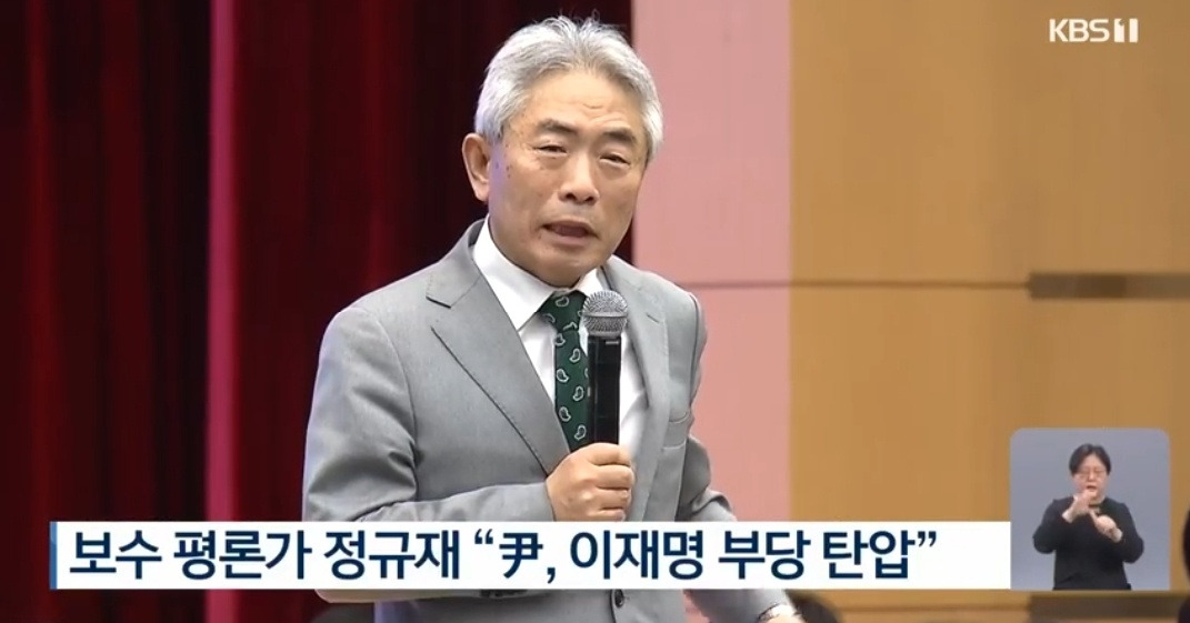보수논객 정규재 근황.jkj | 인스티즈