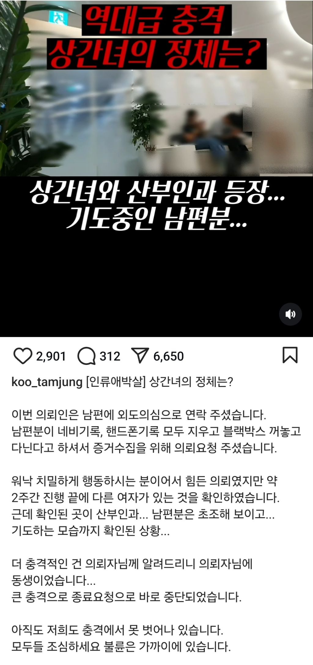 막장 드라마보다 더 한 현실 불륜 사건들 | 인스티즈