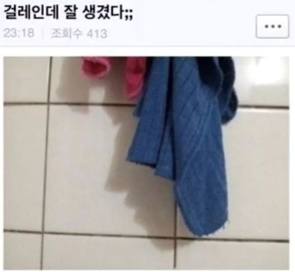 걸레인데 잘생겼다.jpg | 인스티즈