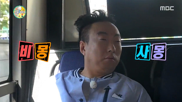 자다가 봉창 두드린다에서 봉창은 무슨 뜻일까? | 인스티즈