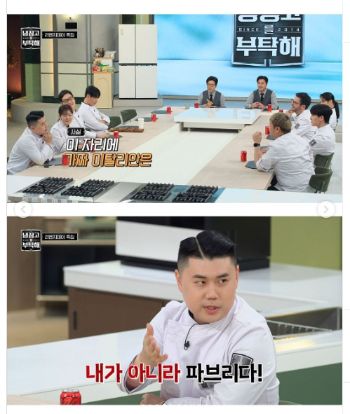 파브리를 폭로한 나폴리맛피아. JPG | 인스티즈