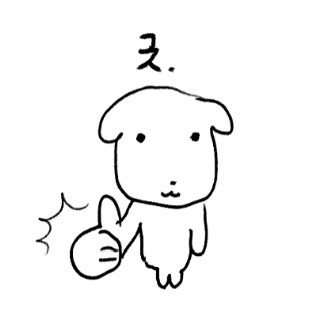 듀 가나디 닮은 강아지 | 인스티즈