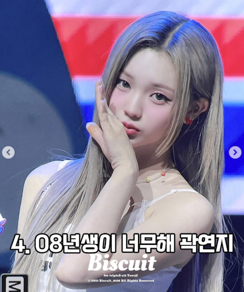 쭉 흑발 OR 갈발로만 활동하다가 드디어 탈색 처음 했다는 아이돌 | 인스티즈