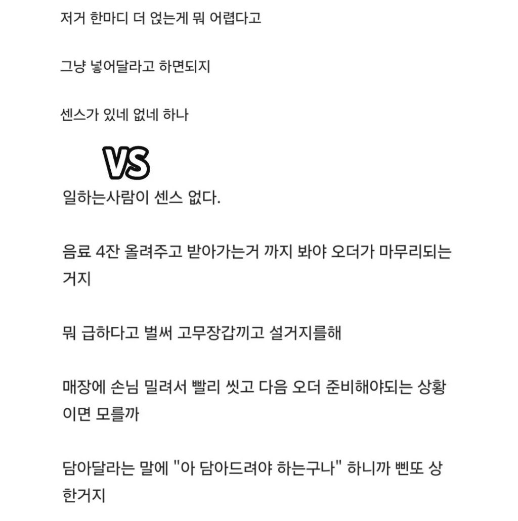 아까 카페가서 그럼 이걸 제가 다 들고 갈까요? 시전할뻔했어... | 인스티즈
