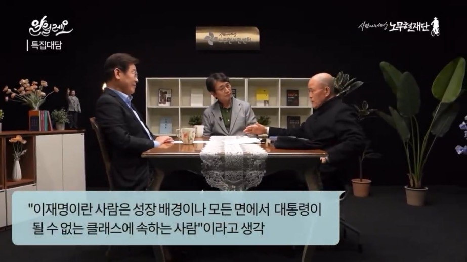  가해자들이 이재명은 안 된다고 악을 쓰는 이유