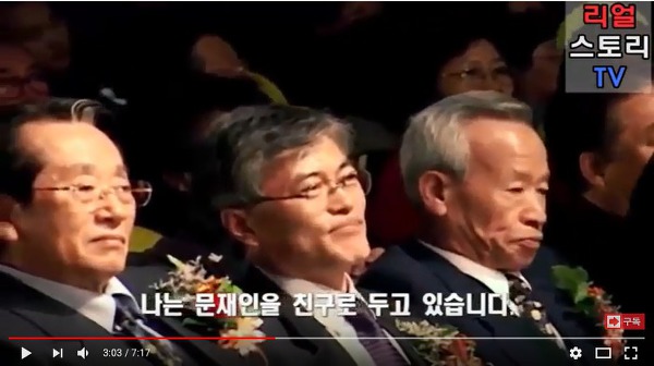 자세히 들여다보면 소름 돋는 노무현과 문재인의 역사적 숙명 | 인스티즈
