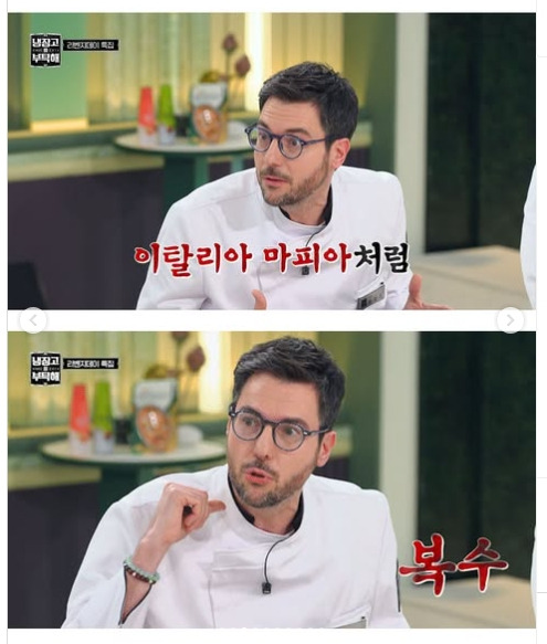 파브리를 폭로한 나폴리맛피아. JPG | 인스티즈