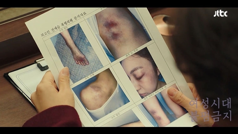 "교수님이 틀렸어요. 죽이고 싶었습니다. 몰카를 찍고 그걸 유포한다고 했을 땐 그자식을 쳐 죽이고 싶었습니다." .jpgif | 인스티즈