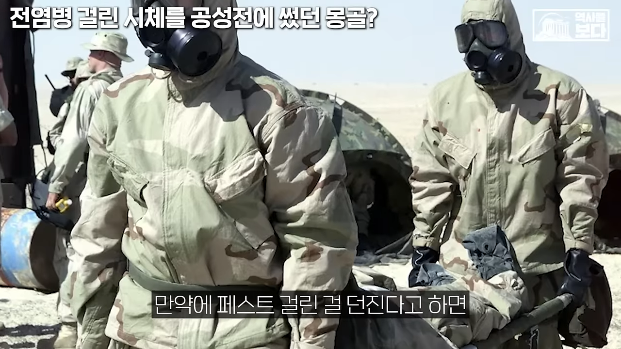 많은 사람들이 몽골 군대에 대해 잘못 알고 있는 것 | 인스티즈