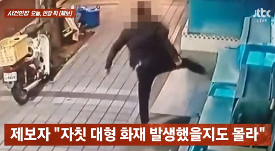 길 가다 갑자기 횟집 수조에 '발차기'한 남성, 깨지니 유유히 도주 | 인스티즈