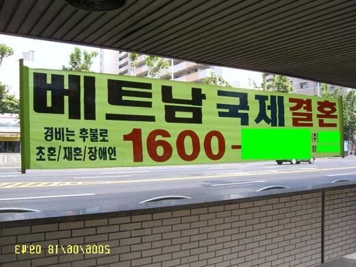 '농촌 총각 이주 여성에 장가 보내기' 지원 조례 모두 폐지…인권위 "환영” | 인스티즈