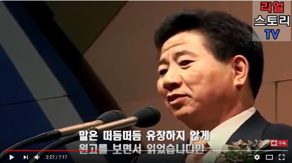 자세히 들여다보면 소름 돋는 노무현과 문재인의 역사적 숙명 | 인스티즈