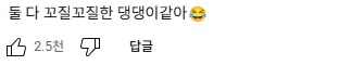 폭싹 속았수다 아이유 박보검 첫 촬영이라는 장면 | 인스티즈