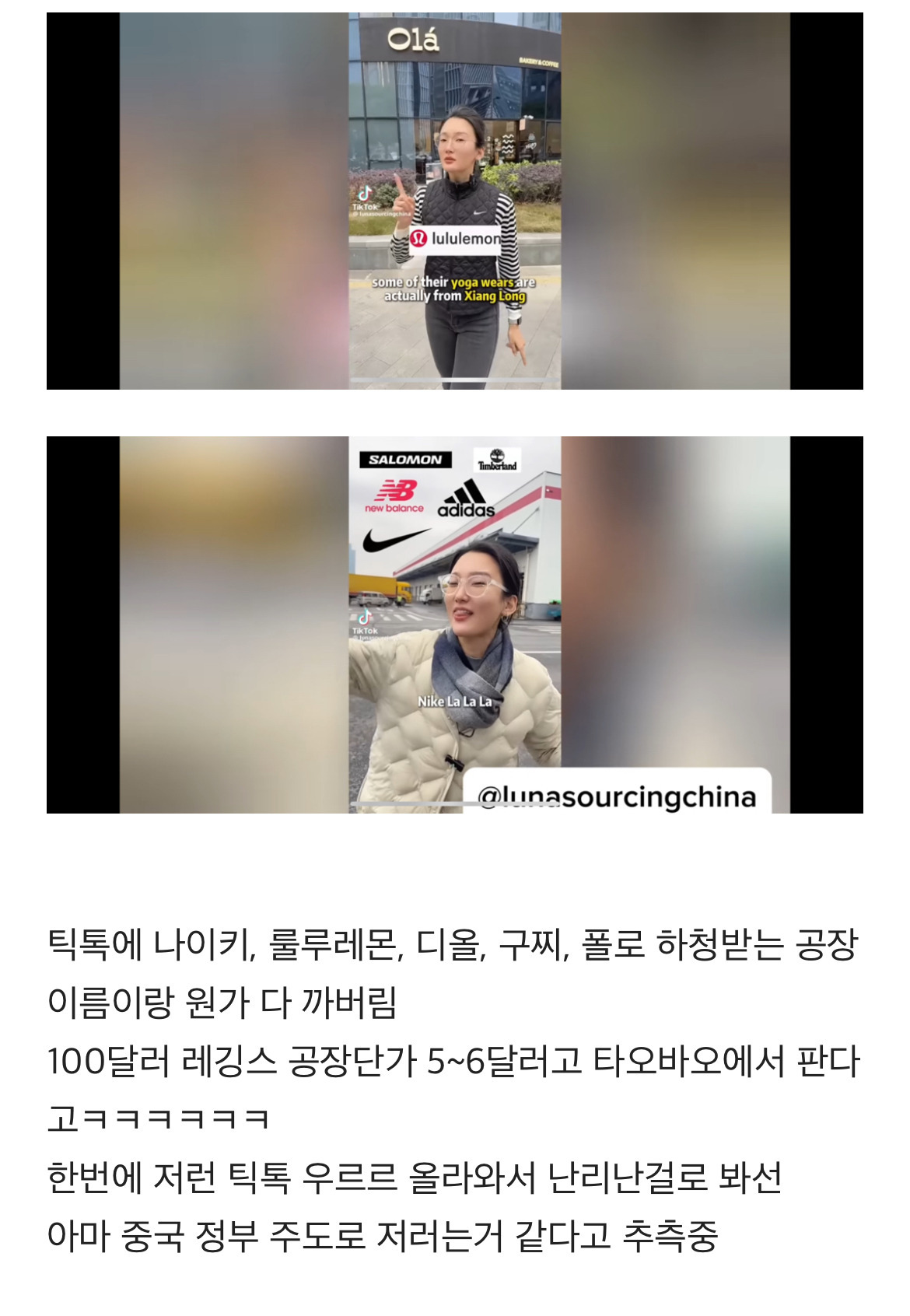  중국 노빠꾸 미국 관세 보복