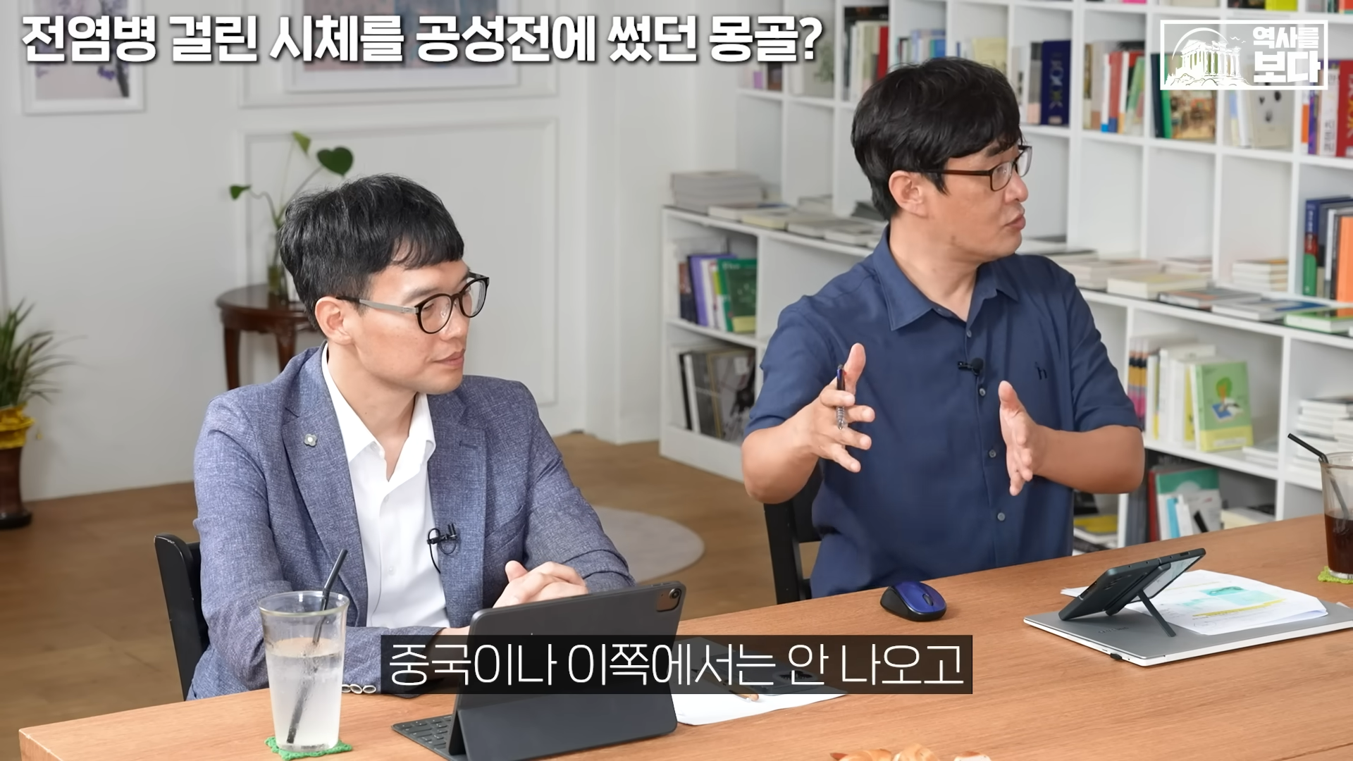 많은 사람들이 몽골 군대에 대해 잘못 알고 있는 것 | 인스티즈