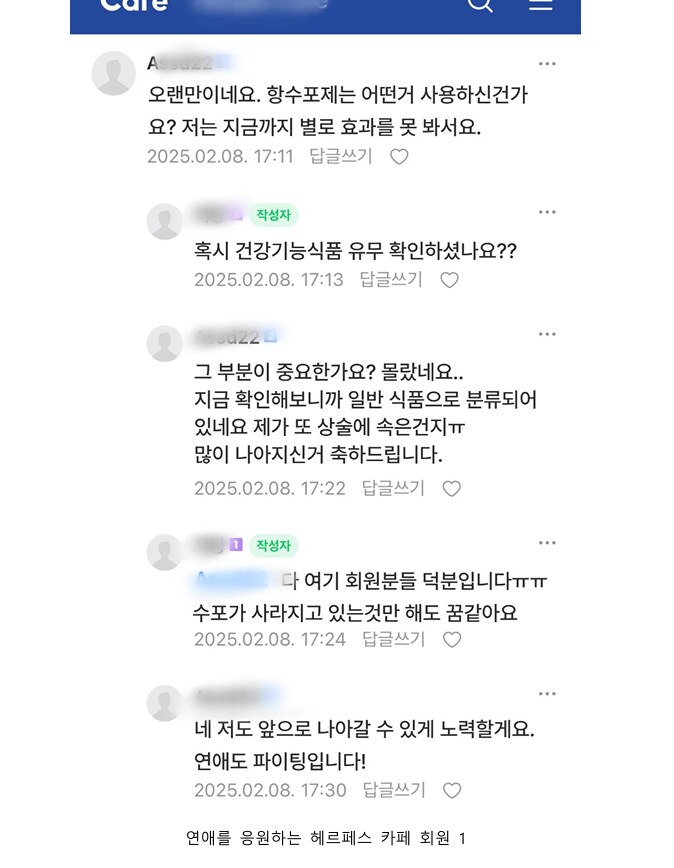 대구 성병사태 이후로 가입자수 폭발한 카페 | 인스티즈