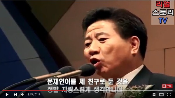 자세히 들여다보면 소름 돋는 노무현과 문재인의 역사적 숙명 | 인스티즈