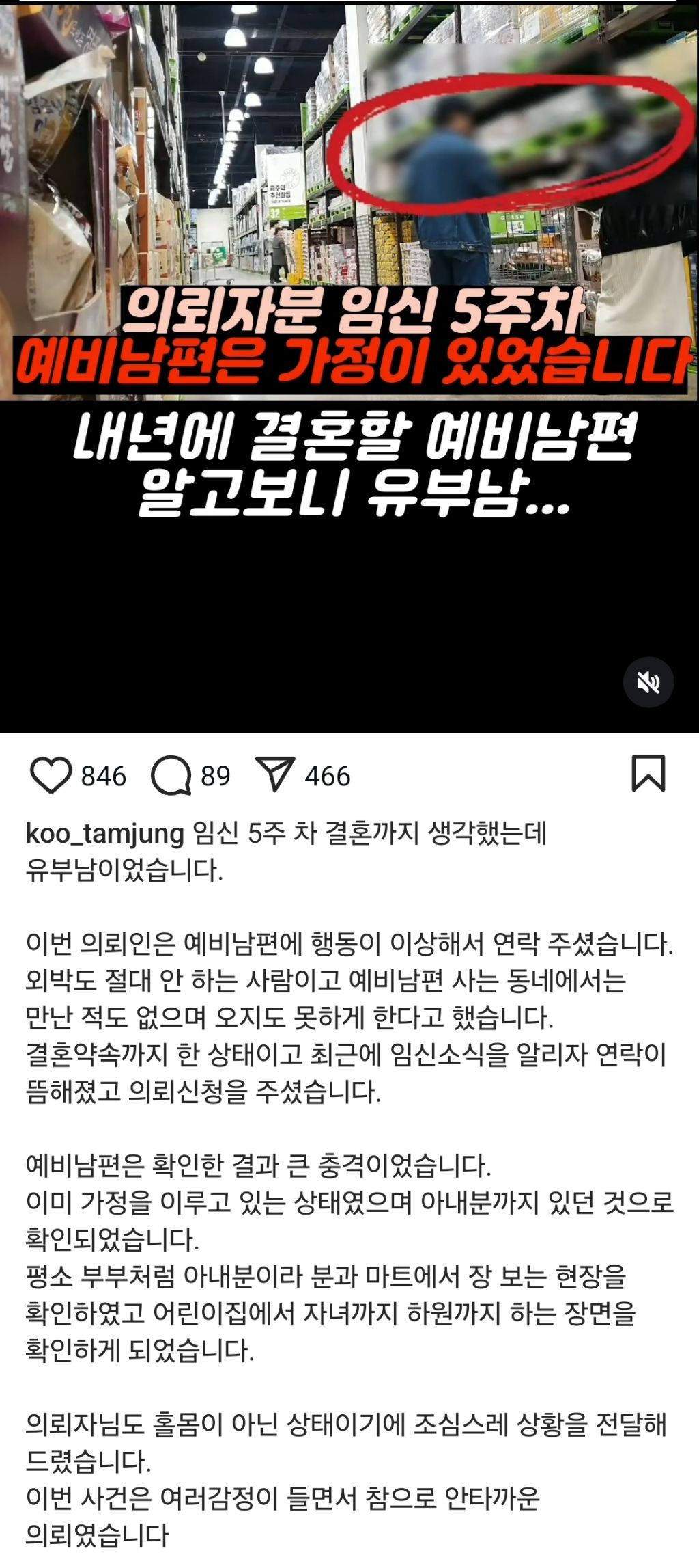 막장 드라마보다 더 한 현실 불륜 사건들 | 인스티즈