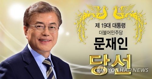 자세히 들여다보면 소름 돋는 노무현과 문재인의 역사적 숙명 | 인스티즈
