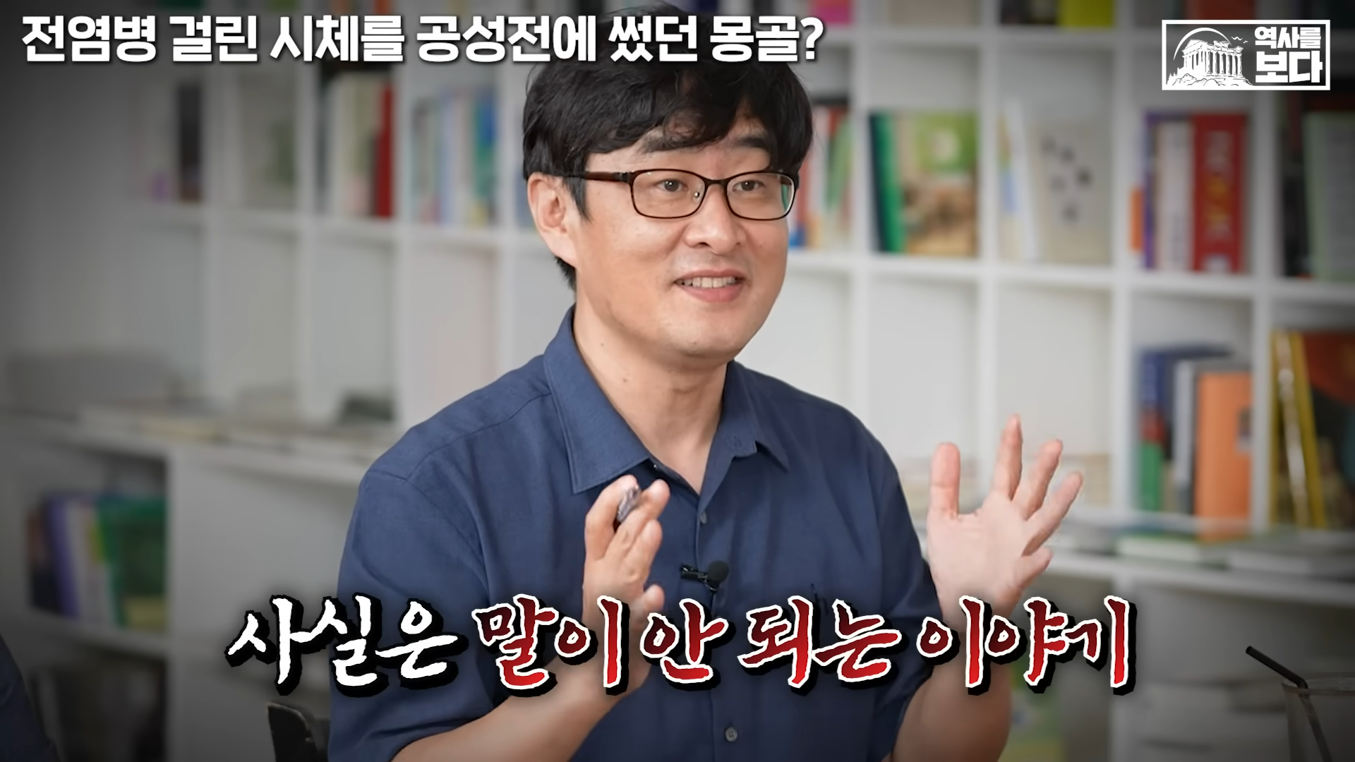 많은 사람들이 몽골 군대에 대해 잘못 알고 있는 것 | 인스티즈