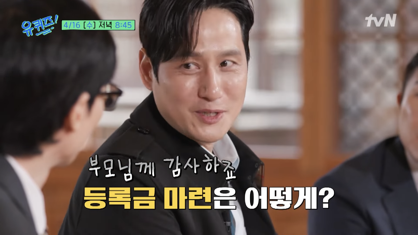장항준을 이어 떠오르는 제2의 눈물자국 없는 말티즈 박해준 | 인스티즈