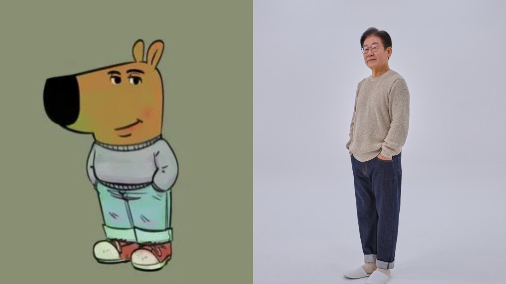 이재명 : 낋여왔어요 | 인스티즈