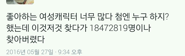 요즘 트위터에서 퍼지고 있는 이미지 twt | 인스티즈