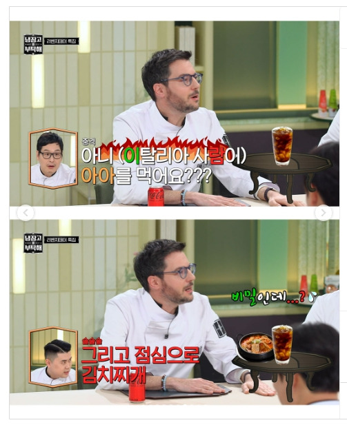 파브리를 폭로한 나폴리맛피아. JPG | 인스티즈