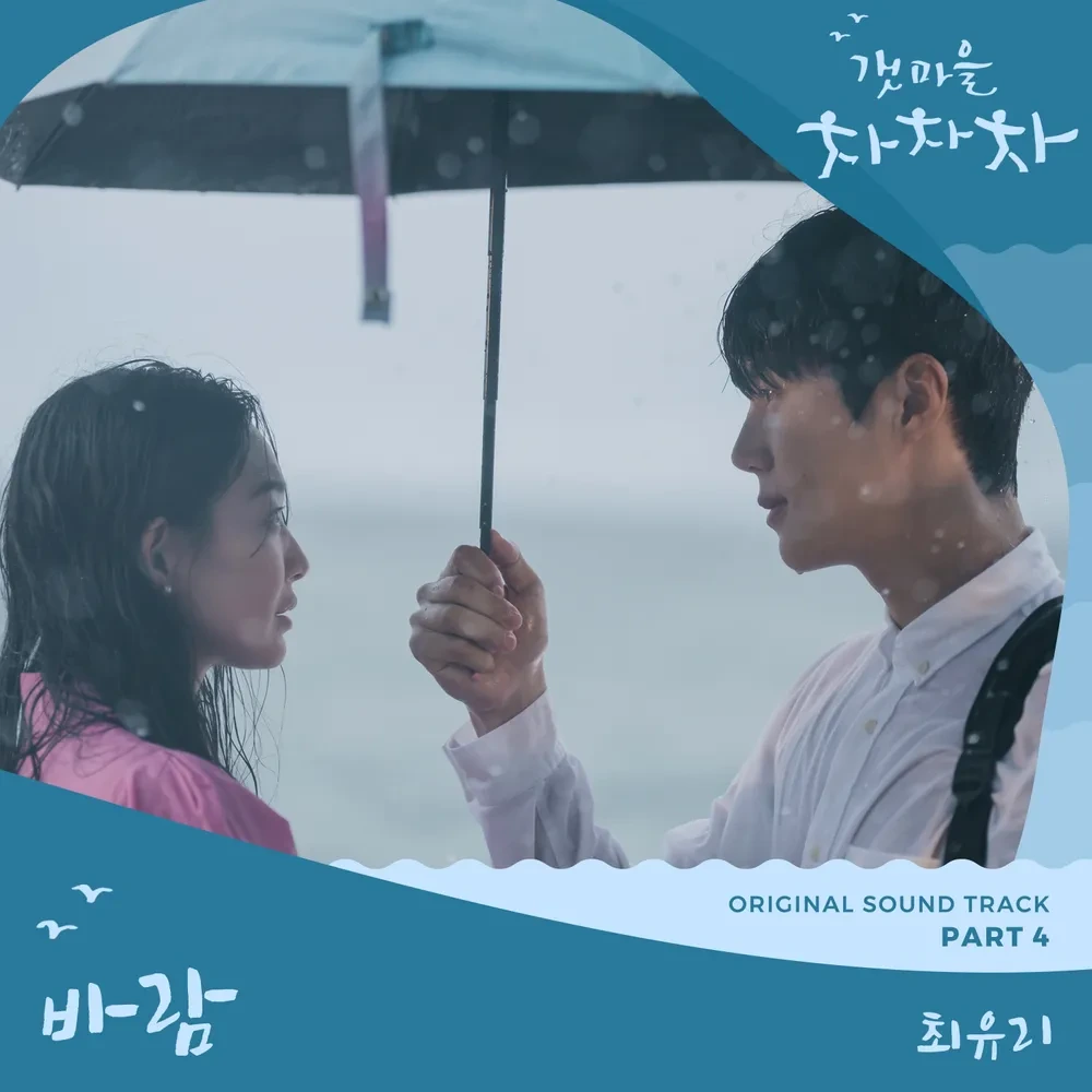 의외로 해외 숏폼에서 유행탄 한국 노래 | 인스티즈