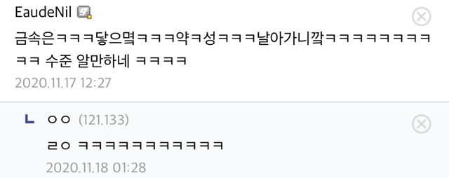 혐주의) 82년생 남자인데 뱀이랑 벌로 술 담궜다….jpg | 인스티즈