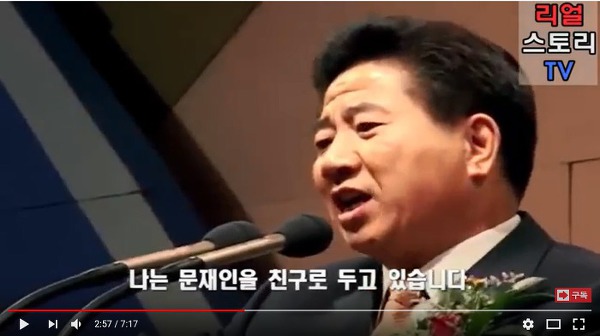 자세히 들여다보면 소름 돋는 노무현과 문재인의 역사적 숙명 | 인스티즈