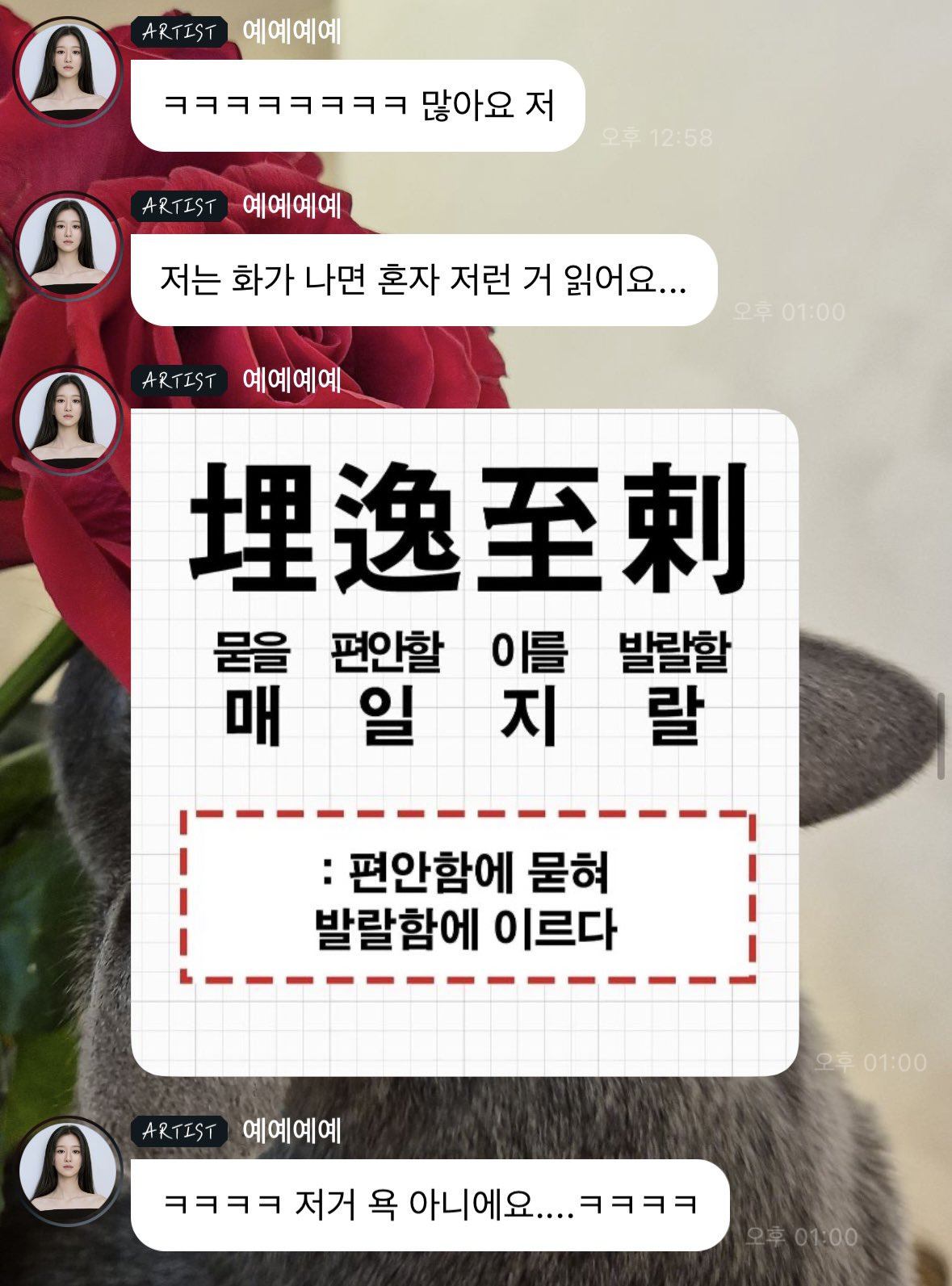 서예지 버블 시작 | 인스티즈