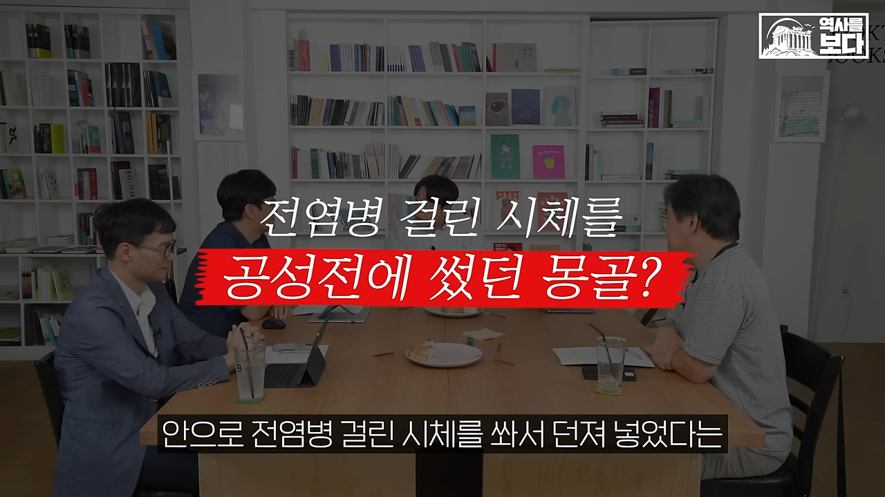 많은 사람들이 몽골 군대에 대해 잘못 알고 있는 것 | 인스티즈