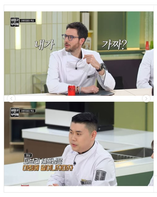 파브리를 폭로한 나폴리맛피아. JPG | 인스티즈
