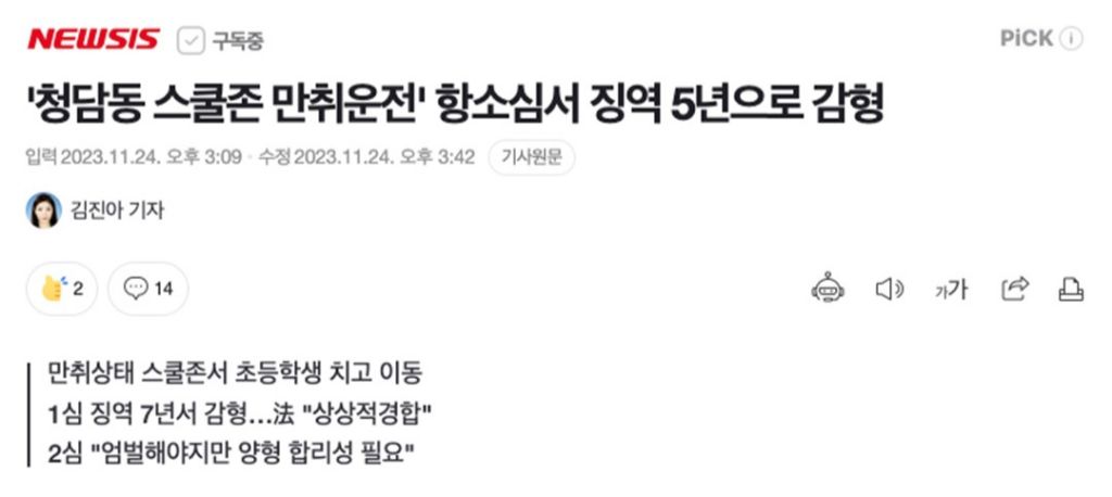 딸의 키즈폰을 바꿔주려고 백업할 것이 없나 보다가 | 인스티즈
