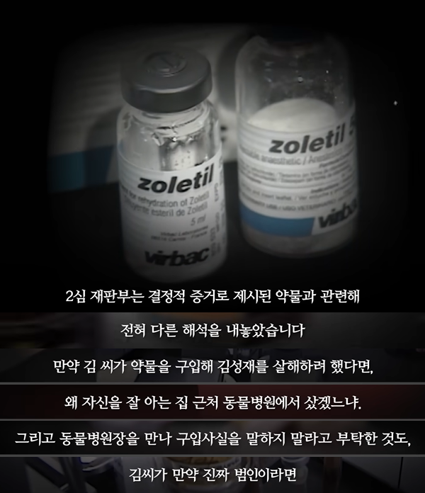 듀스 김성재 팔에서 발견된 28개의 주사자국 | 인스티즈