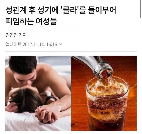  크 이게 콜라보지
