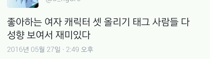 요즘 트위터에서 퍼지고 있는 이미지 twt | 인스티즈