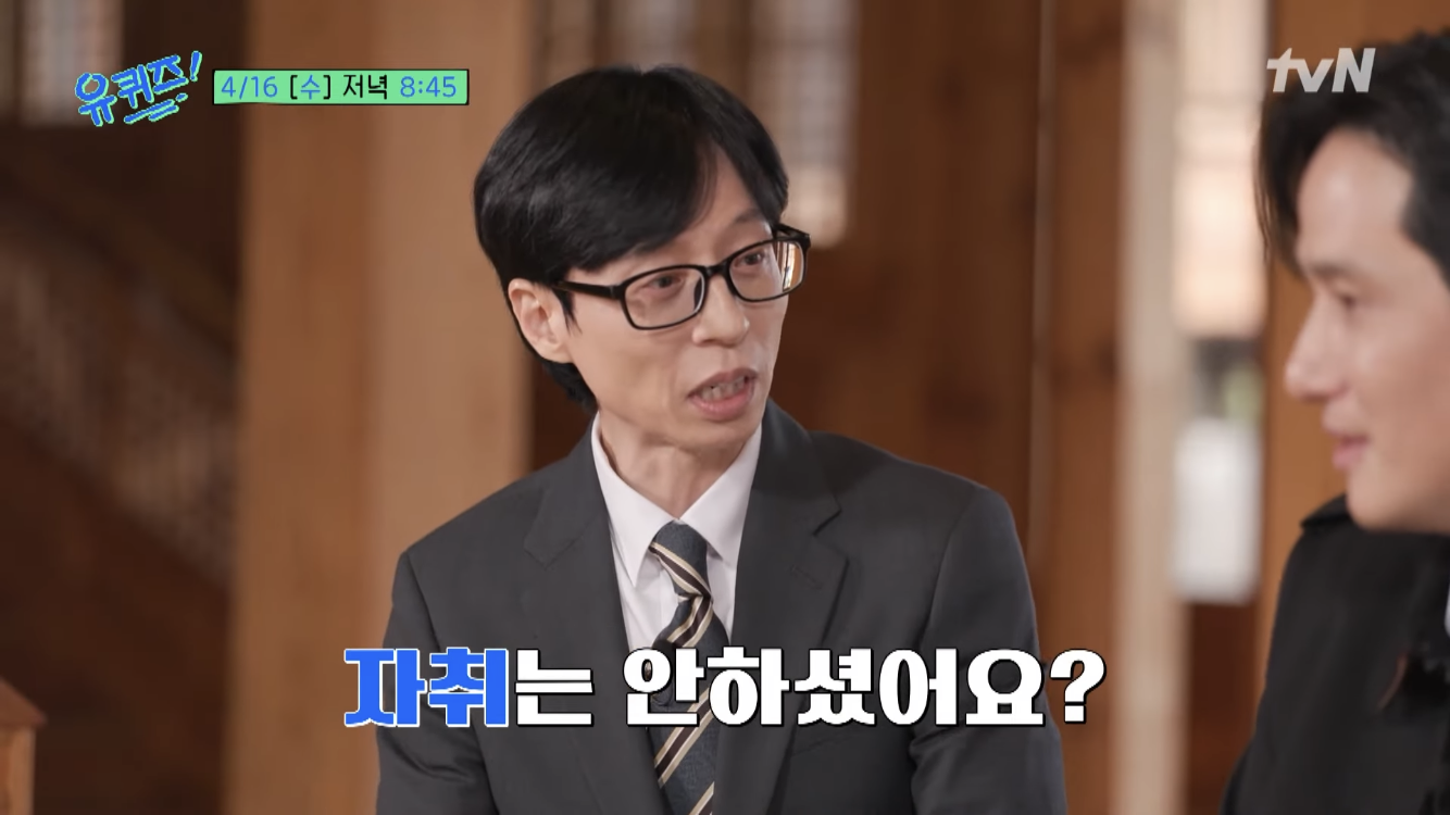 장항준을 이어 떠오르는 제2의 눈물자국 없는 말티즈 박해준 | 인스티즈