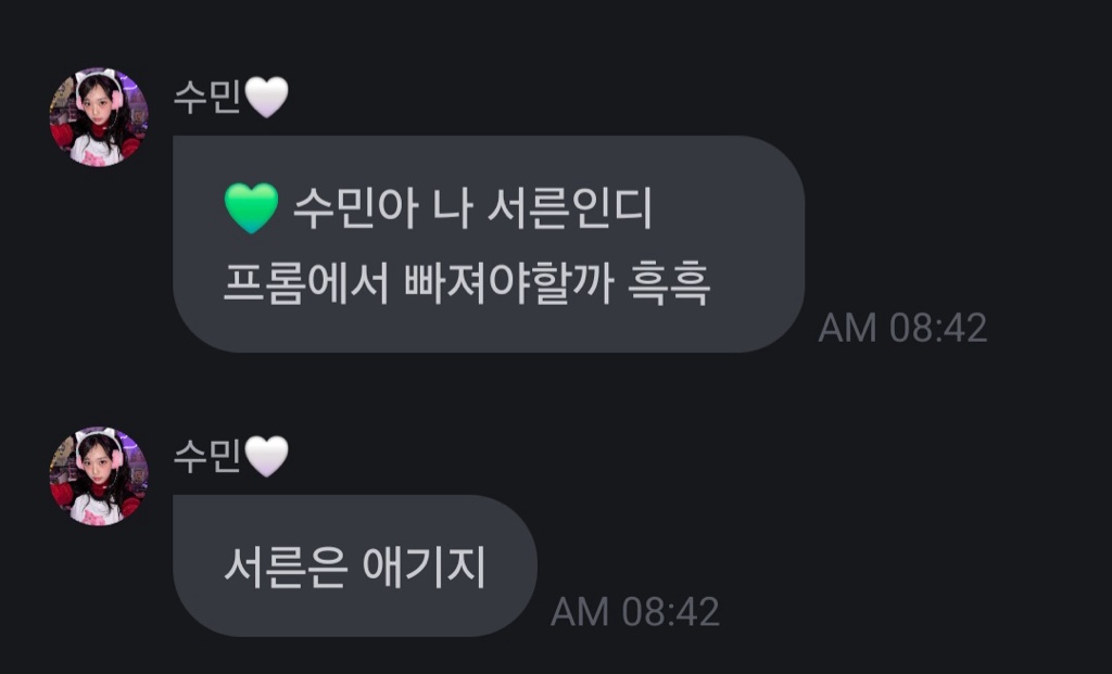 걸그룹 팬서비스 | 인스티즈