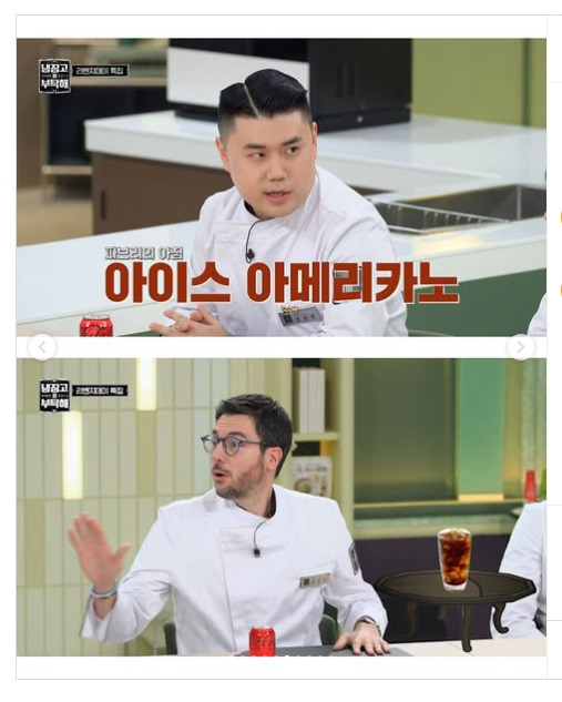 파브리를 폭로한 나폴리맛피아. JPG | 인스티즈